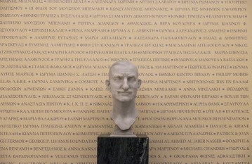 M. Benaki